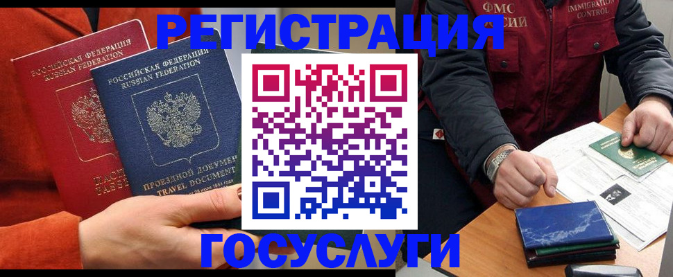 пропишу в квартире в Брянске
